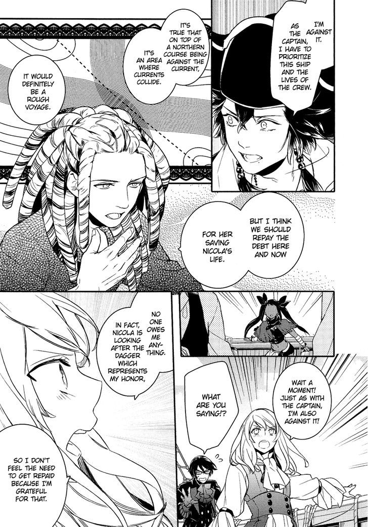 Shounen Oujo (YUKIHIRO Utako) Chapter 19 page 35 - Chapter 19