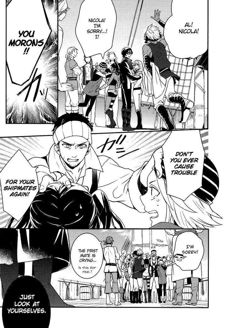 Shounen Oujo (YUKIHIRO Utako) Chapter 19 page 4 - Chapter 19