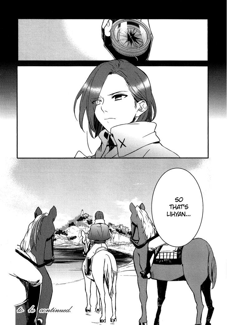 Shounen Oujo (YUKIHIRO Utako) Chapter 19 page 44 - Chapter 19