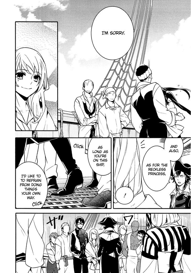 Shounen Oujo (YUKIHIRO Utako) Chapter 19 page 9 - Chapter 19