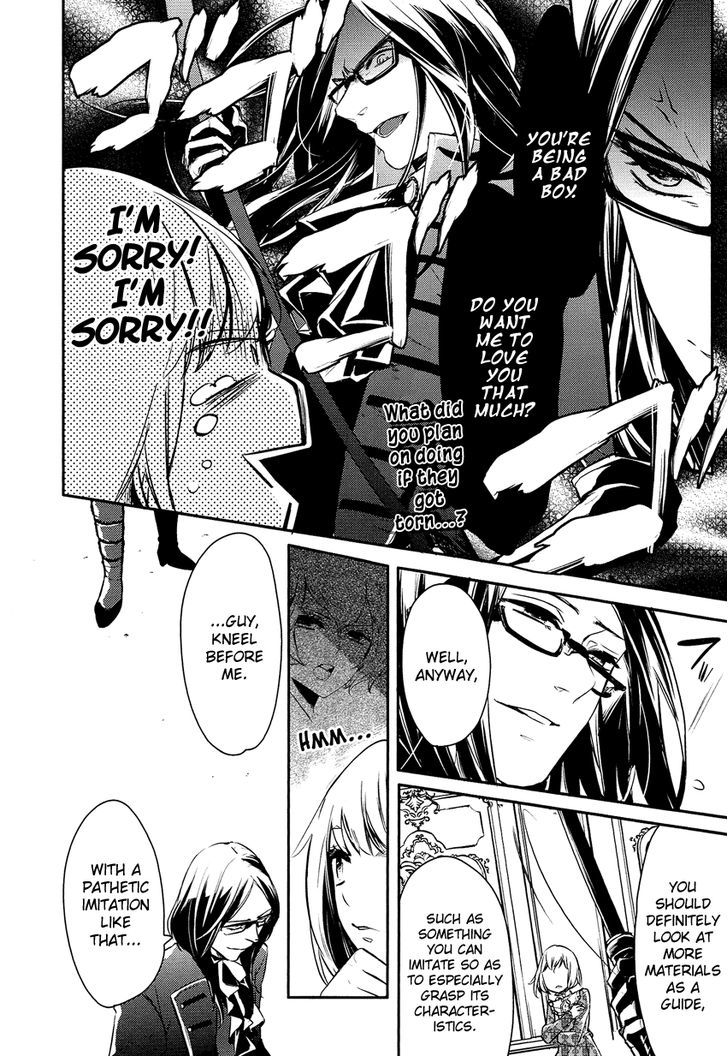 Shounen Oujo (YUKIHIRO Utako) Chapter 2 page 11 - Chapter 2