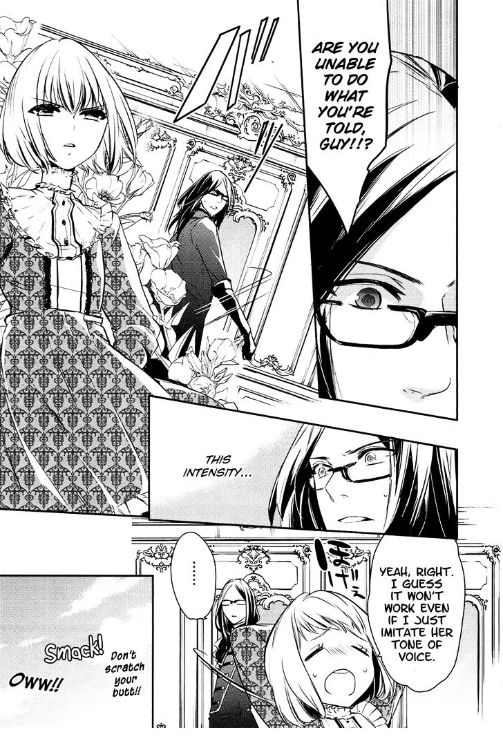 Shounen Oujo (YUKIHIRO Utako) Chapter 2 page 12 - Chapter 2