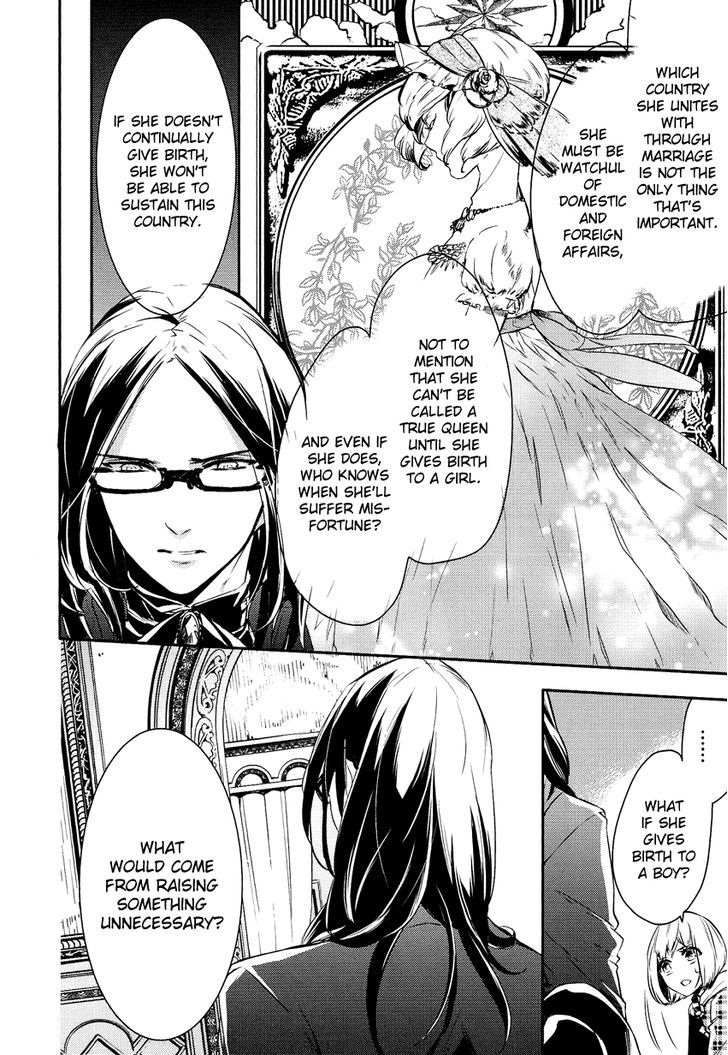 Shounen Oujo (YUKIHIRO Utako) Chapter 2 page 15 - Chapter 2