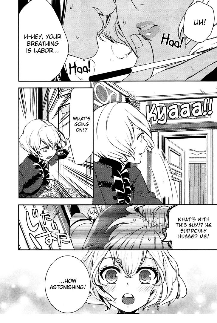 Shounen Oujo (YUKIHIRO Utako) Chapter 2 page 19 - Chapter 2