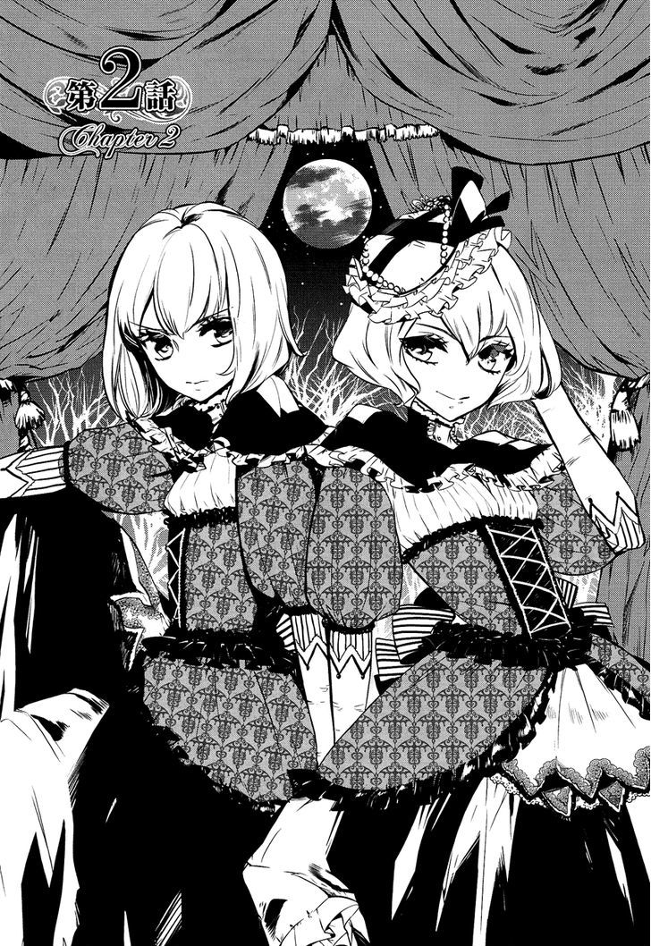 Shounen Oujo (YUKIHIRO Utako) Chapter 2 page 2 - Chapter 2