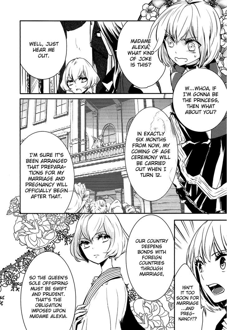 Shounen Oujo (YUKIHIRO Utako) Chapter 2 page 3 - Chapter 2