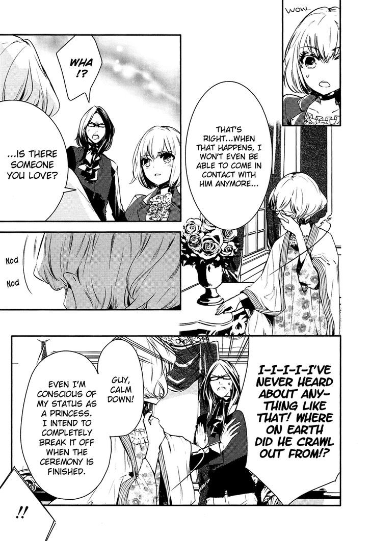 Shounen Oujo (YUKIHIRO Utako) Chapter 2 page 4 - Chapter 2