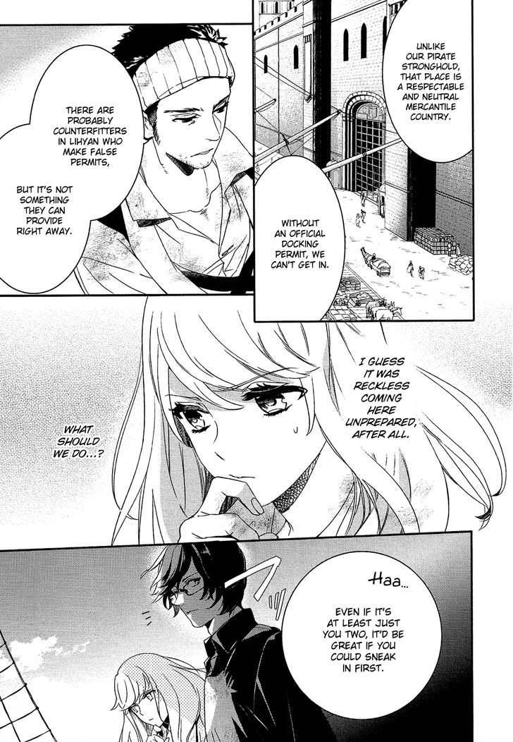 Shounen Oujo (YUKIHIRO Utako) Chapter 20 page 15 - Chapter 20