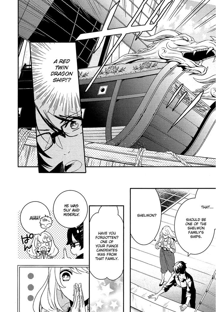 Shounen Oujo (YUKIHIRO Utako) Chapter 20 page 16 - Chapter 20