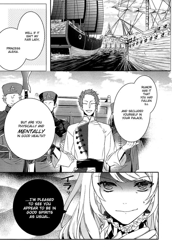 Shounen Oujo (YUKIHIRO Utako) Chapter 20 page 19 - Chapter 20
