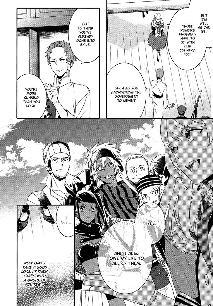 Shounen Oujo (YUKIHIRO Utako) Chapter 20 page 20 - Chapter 20