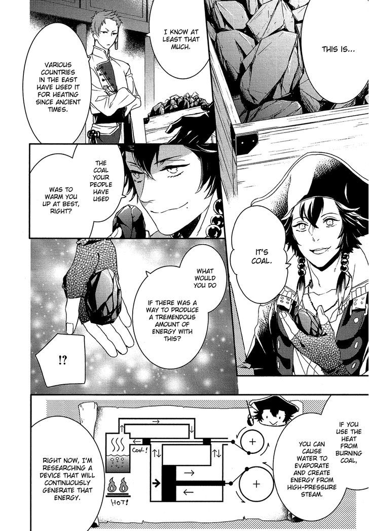 Shounen Oujo (YUKIHIRO Utako) Chapter 20 page 22 - Chapter 20