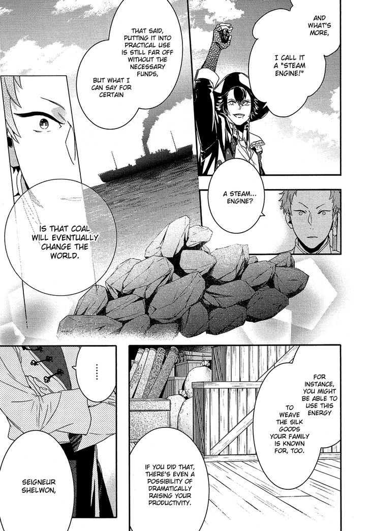 Shounen Oujo (YUKIHIRO Utako) Chapter 20 page 23 - Chapter 20