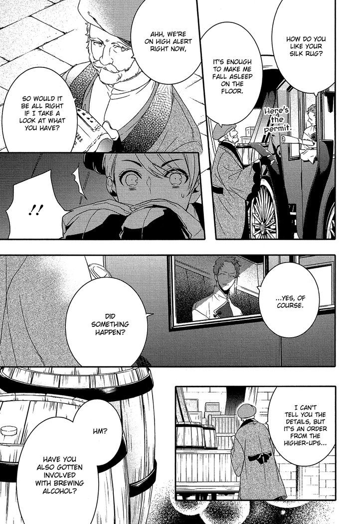 Shounen Oujo (YUKIHIRO Utako) Chapter 20 page 27 - Chapter 20