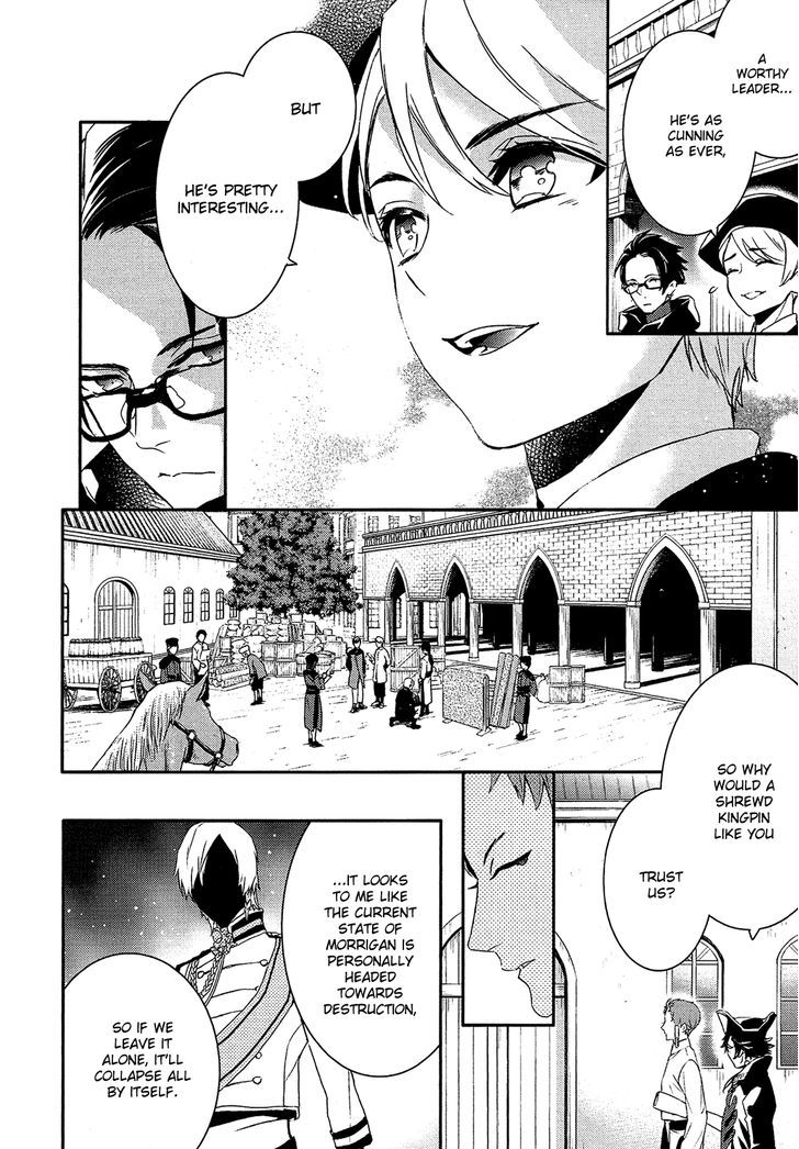 Shounen Oujo (YUKIHIRO Utako) Chapter 20 page 32 - Chapter 20
