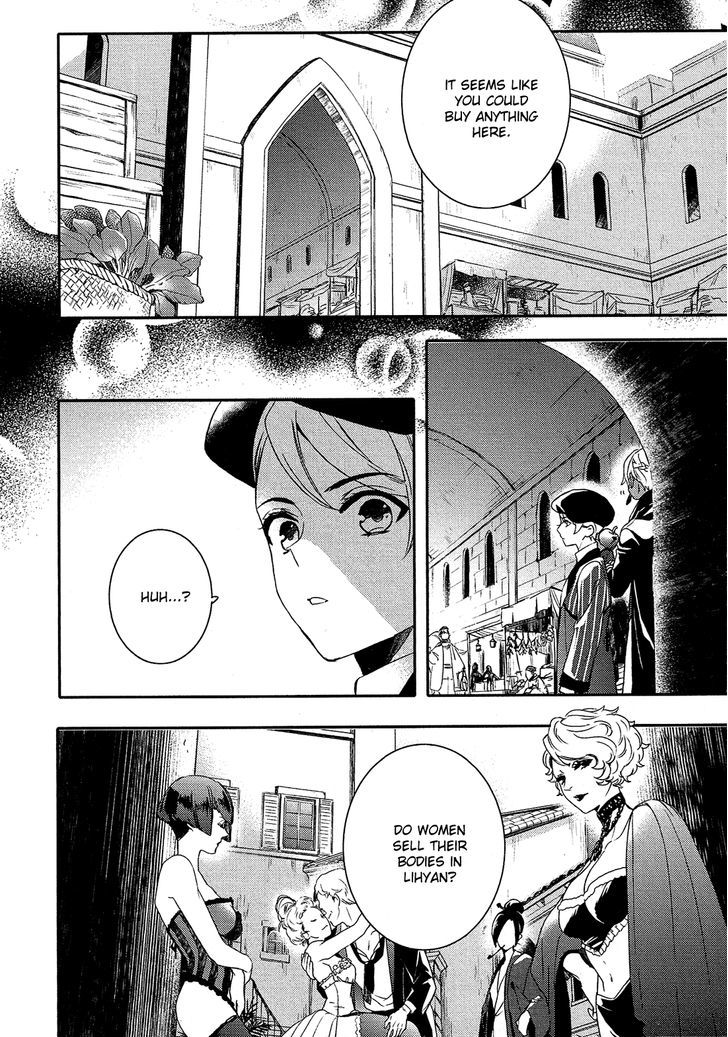 Shounen Oujo (YUKIHIRO Utako) Chapter 20 page 38 - Chapter 20