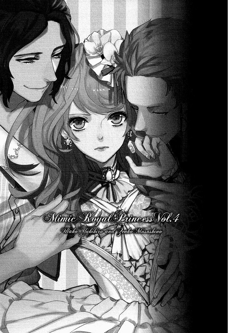 Shounen Oujo (YUKIHIRO Utako) Chapter 20 page 4 - Chapter 20