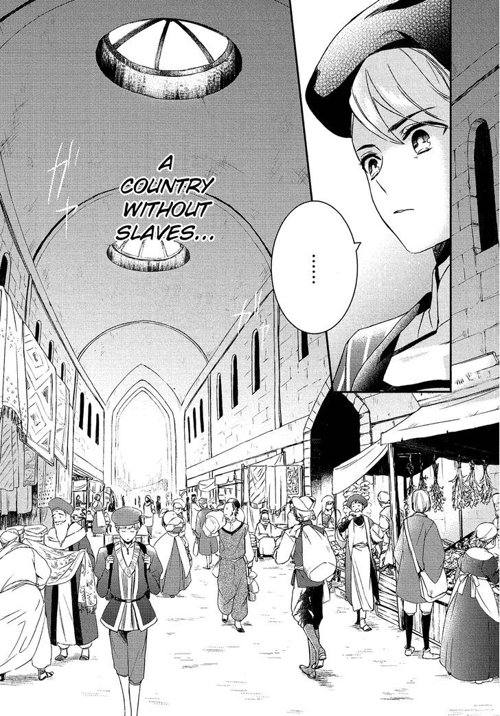 Shounen Oujo (YUKIHIRO Utako) Chapter 20 page 40 - Chapter 20