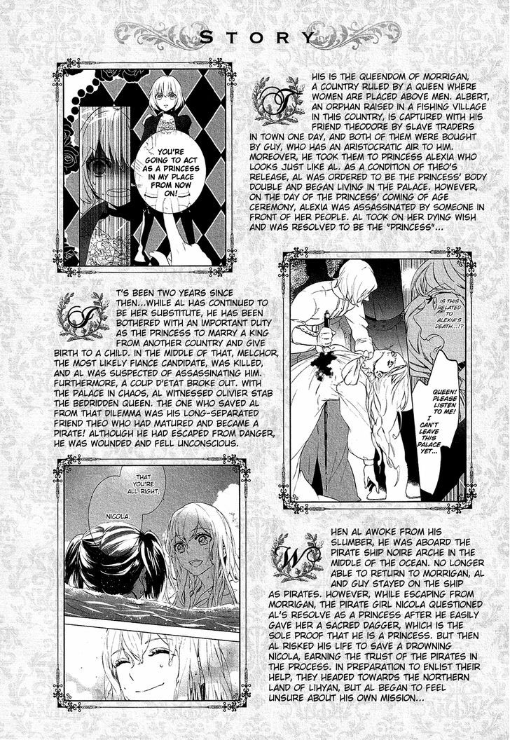 Shounen Oujo (YUKIHIRO Utako) Chapter 20 page 5 - Chapter 20