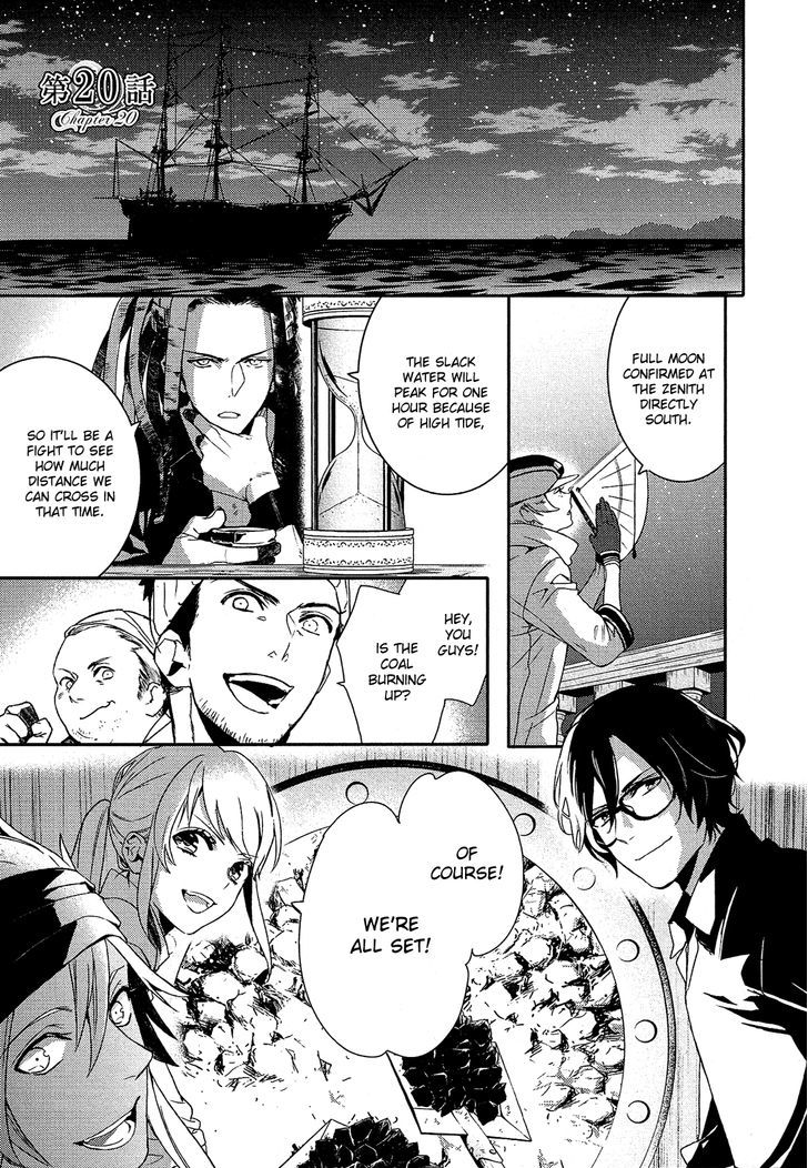 Shounen Oujo (YUKIHIRO Utako) Chapter 20 page 8 - Chapter 20