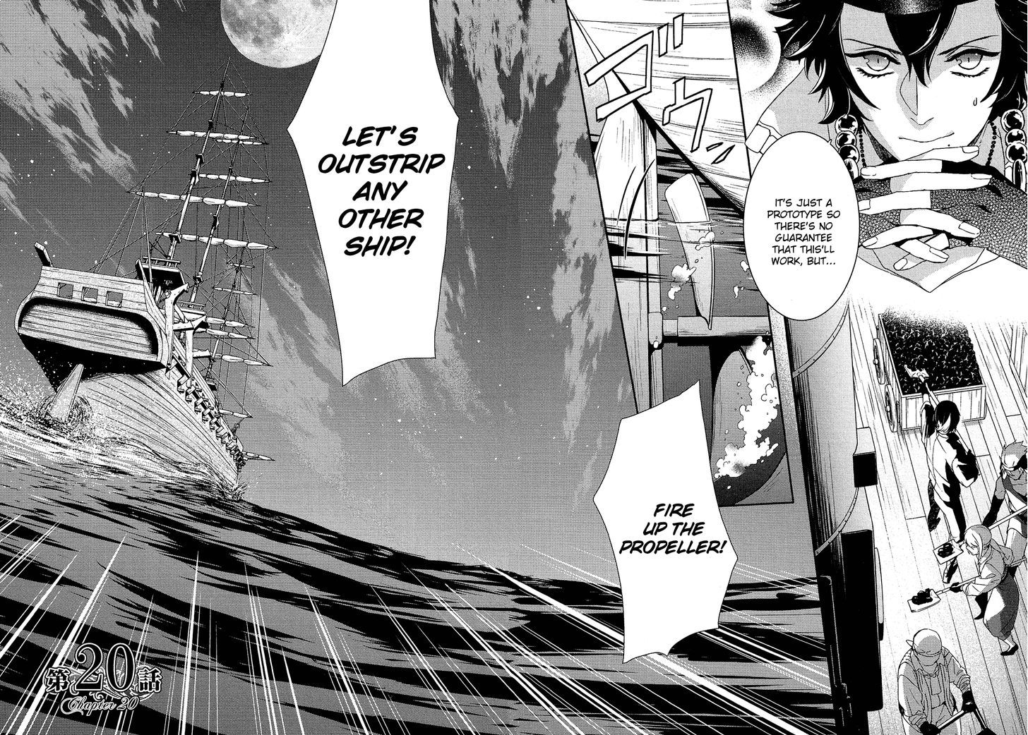 Shounen Oujo (YUKIHIRO Utako) Chapter 20 page 9 - Chapter 20