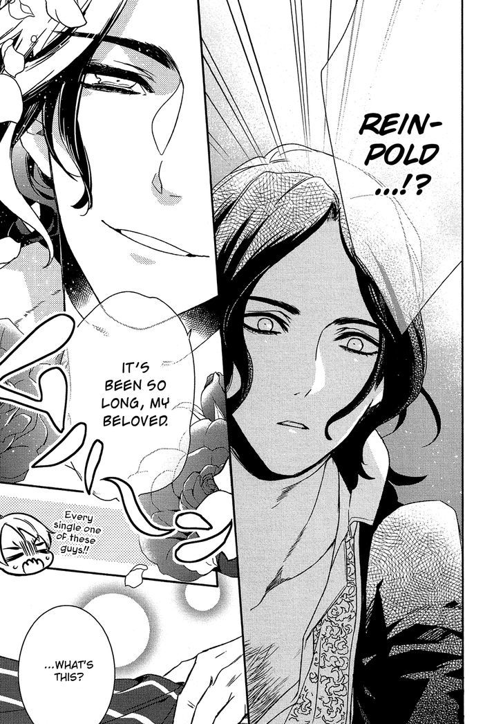 Shounen Oujo (YUKIHIRO Utako) Chapter 21 page 10 - Chapter 21