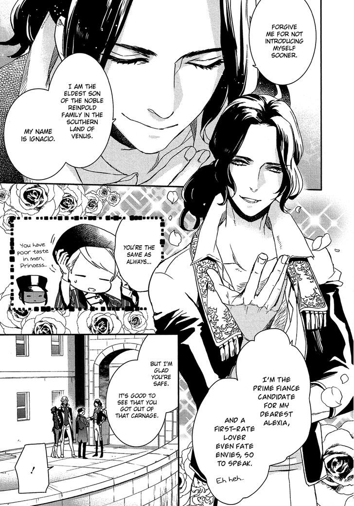 Shounen Oujo (YUKIHIRO Utako) Chapter 21 page 12 - Chapter 21