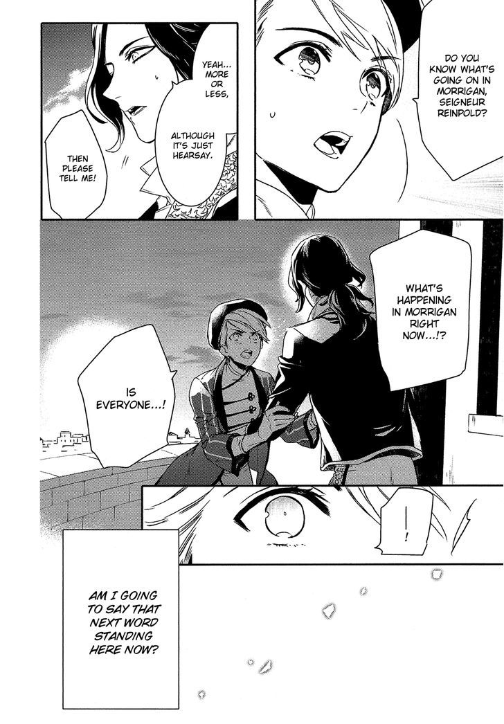 Shounen Oujo (YUKIHIRO Utako) Chapter 21 page 13 - Chapter 21