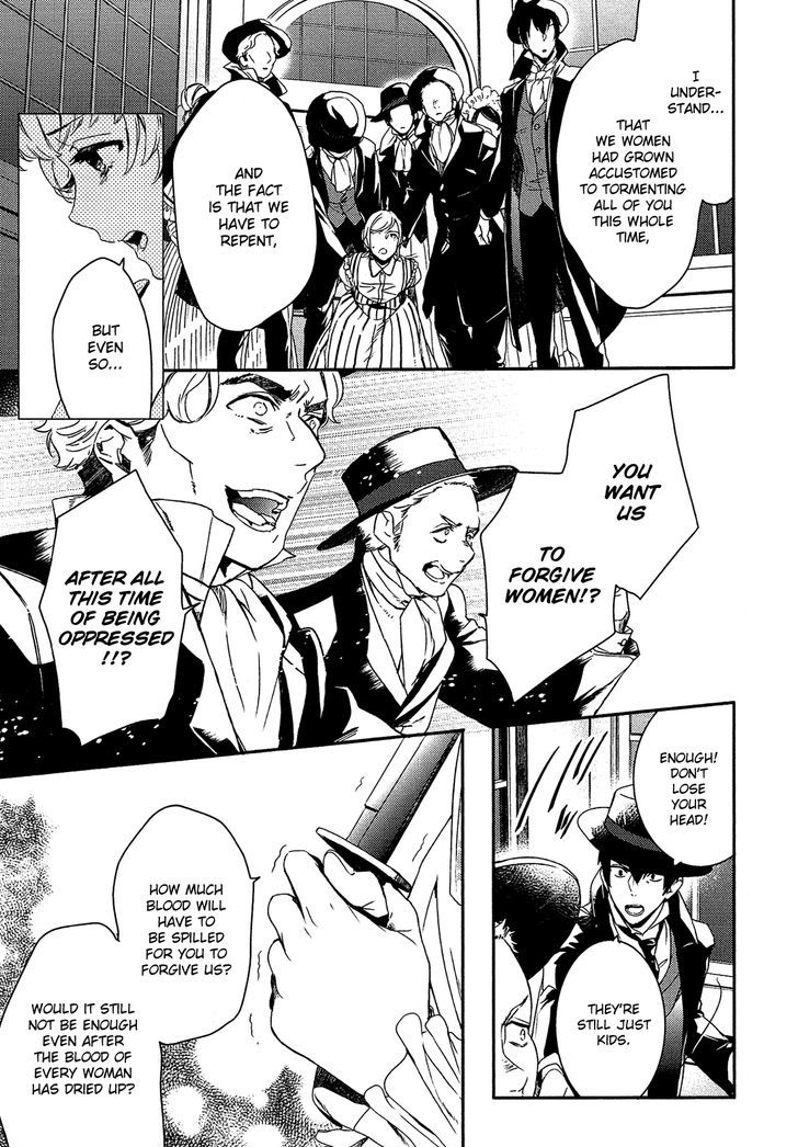 Shounen Oujo (YUKIHIRO Utako) Chapter 21 page 16 - Chapter 21
