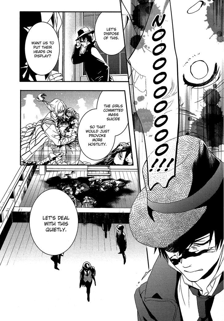Shounen Oujo (YUKIHIRO Utako) Chapter 21 page 19 - Chapter 21