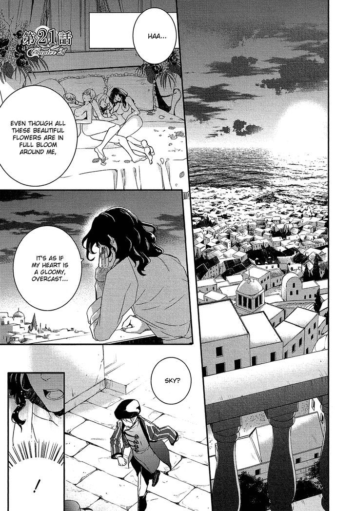 Shounen Oujo (YUKIHIRO Utako) Chapter 21 page 2 - Chapter 21