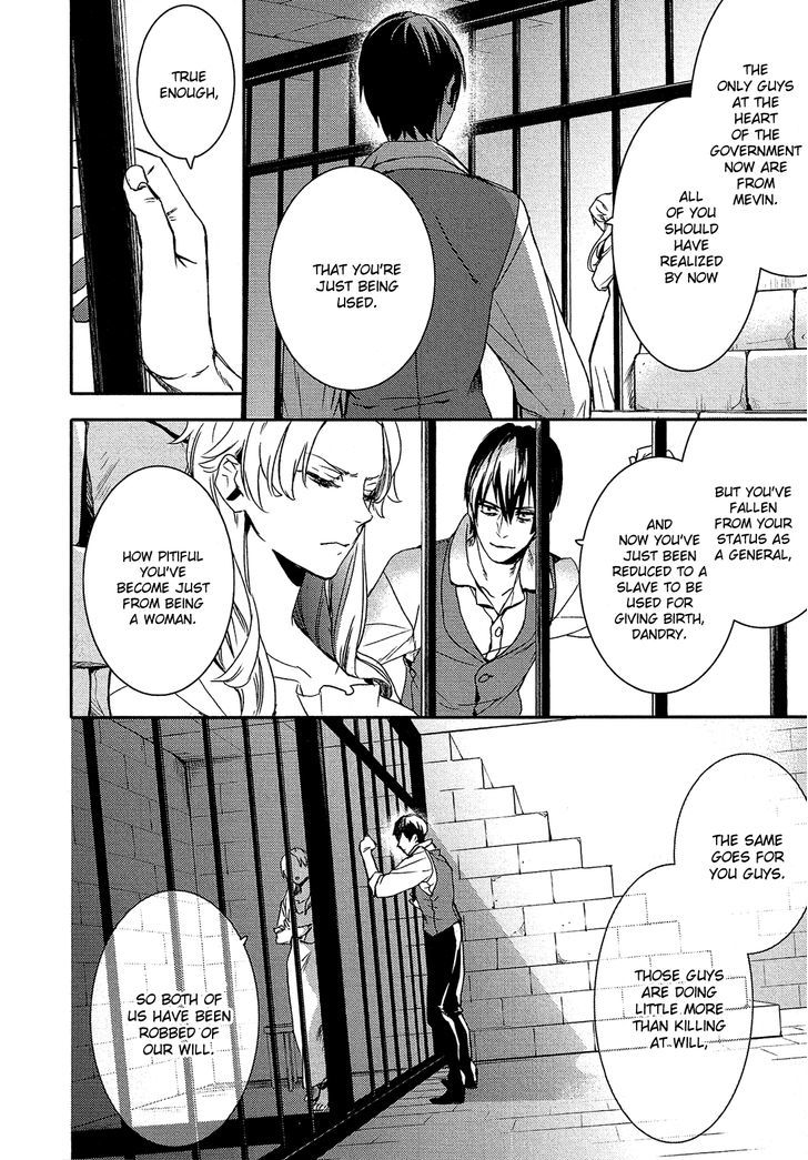 Shounen Oujo (YUKIHIRO Utako) Chapter 21 page 21 - Chapter 21