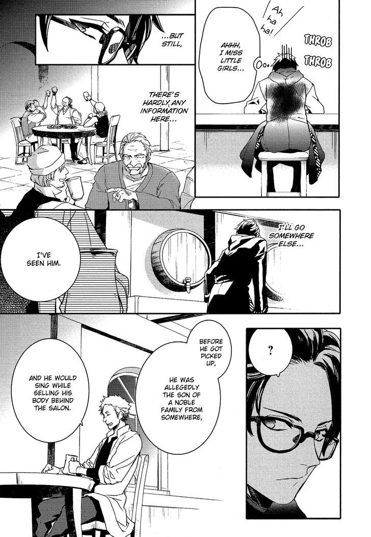Shounen Oujo (YUKIHIRO Utako) Chapter 21 page 24 - Chapter 21