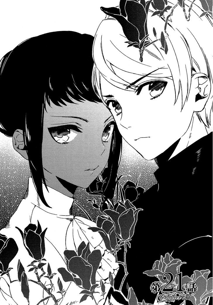 Shounen Oujo (YUKIHIRO Utako) Chapter 21 page 3 - Chapter 21