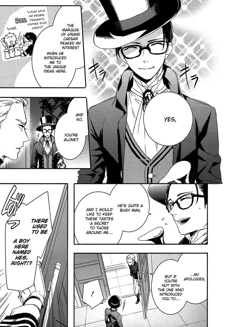 Shounen Oujo (YUKIHIRO Utako) Chapter 22 page 12 - Chapter 22