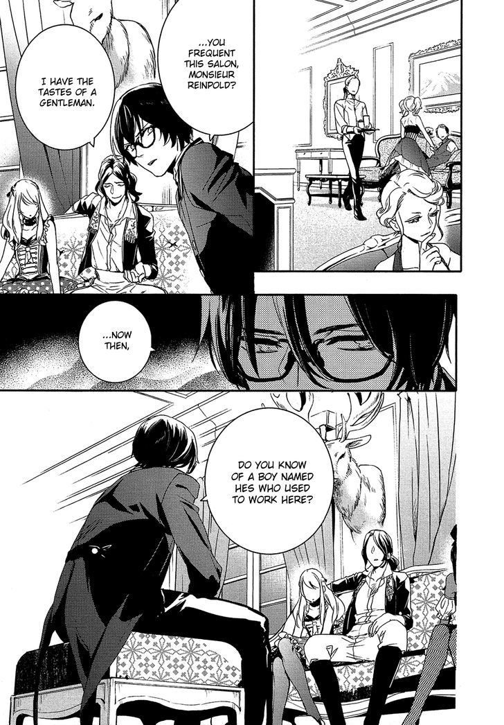 Shounen Oujo (YUKIHIRO Utako) Chapter 22 page 16 - Chapter 22