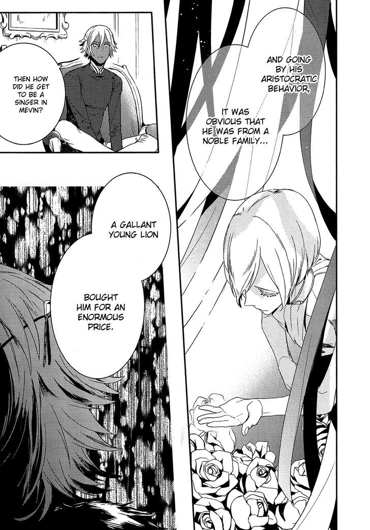 Shounen Oujo (YUKIHIRO Utako) Chapter 22 page 19 - Chapter 22