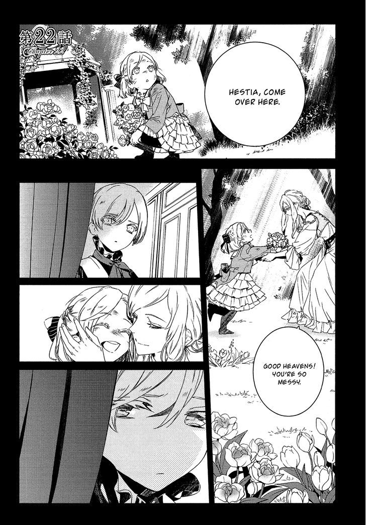 Shounen Oujo (YUKIHIRO Utako) Chapter 22 page 2 - Chapter 22