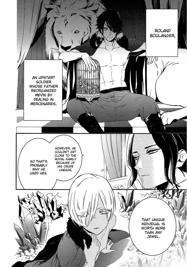 Shounen Oujo (YUKIHIRO Utako) Chapter 22 page 20 - Chapter 22