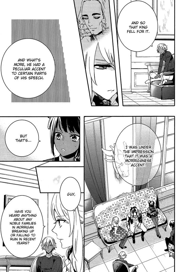 Shounen Oujo (YUKIHIRO Utako) Chapter 22 page 21 - Chapter 22