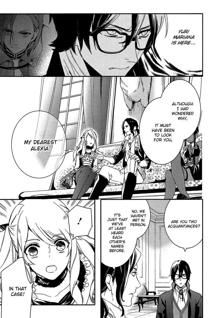 Shounen Oujo (YUKIHIRO Utako) Chapter 22 page 23 - Chapter 22