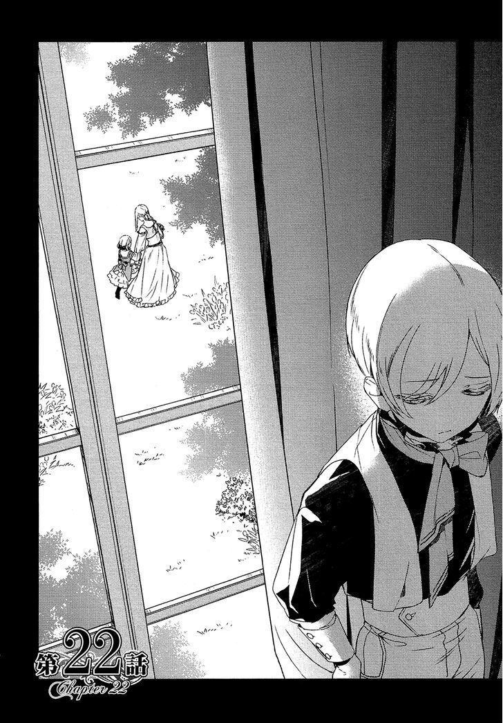Shounen Oujo (YUKIHIRO Utako) Chapter 22 page 3 - Chapter 22