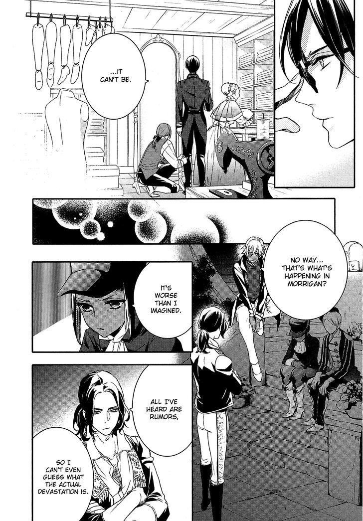 Shounen Oujo (YUKIHIRO Utako) Chapter 22 page 7 - Chapter 22