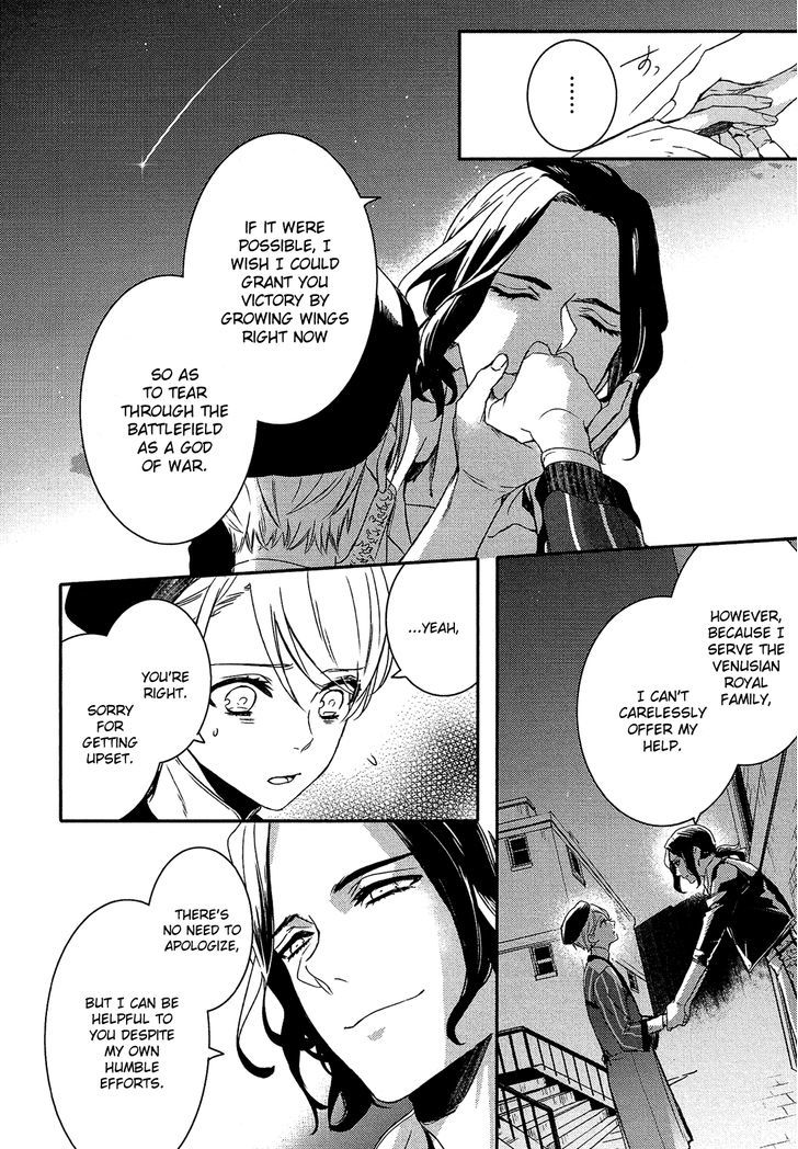 Shounen Oujo (YUKIHIRO Utako) Chapter 22 page 9 - Chapter 22