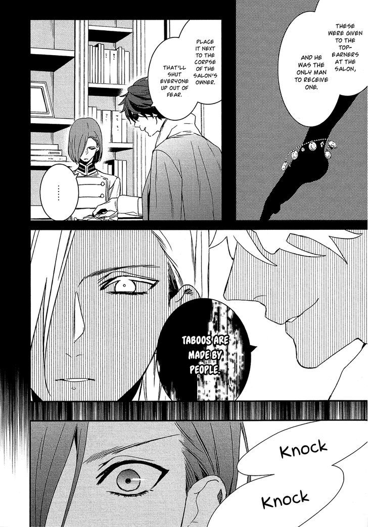 Shounen Oujo (YUKIHIRO Utako) Chapter 23.2 page 10 - Chapter 23 v2