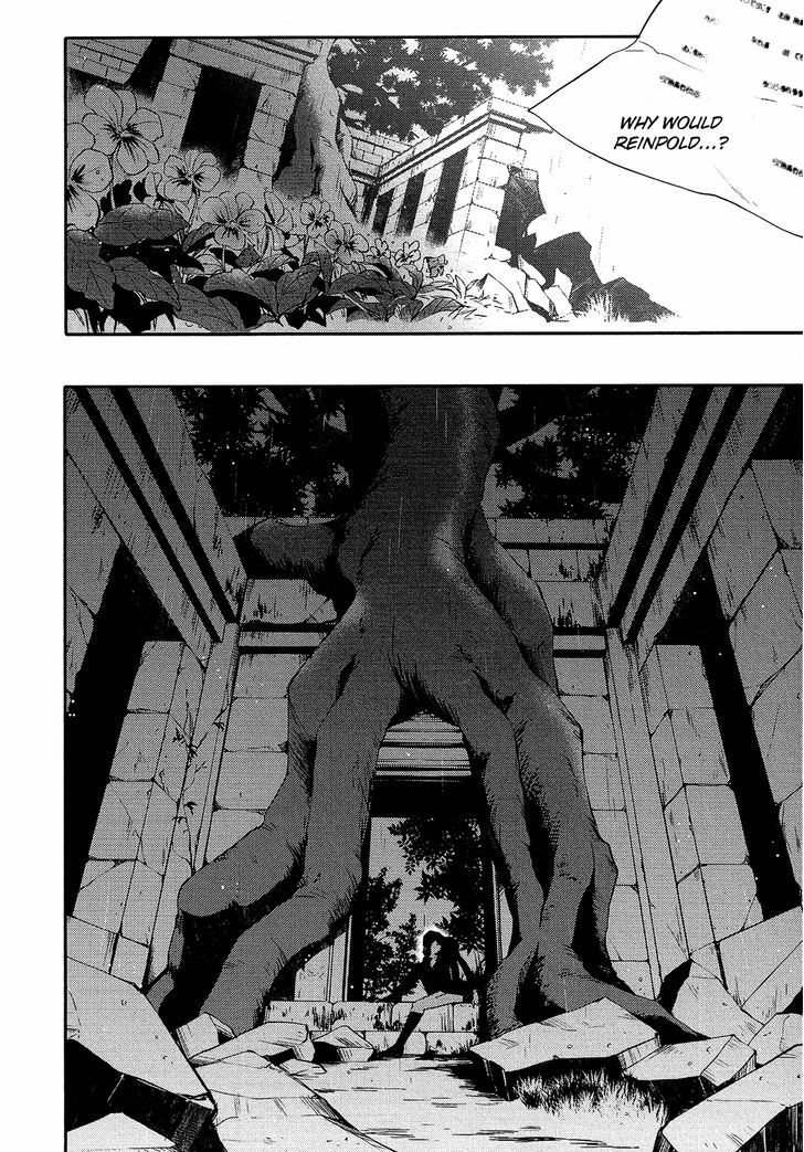 Shounen Oujo (YUKIHIRO Utako) Chapter 23.2 page 12 - Chapter 23 v2