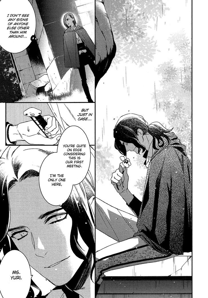 Shounen Oujo (YUKIHIRO Utako) Chapter 23.2 page 13 - Chapter 23 v2