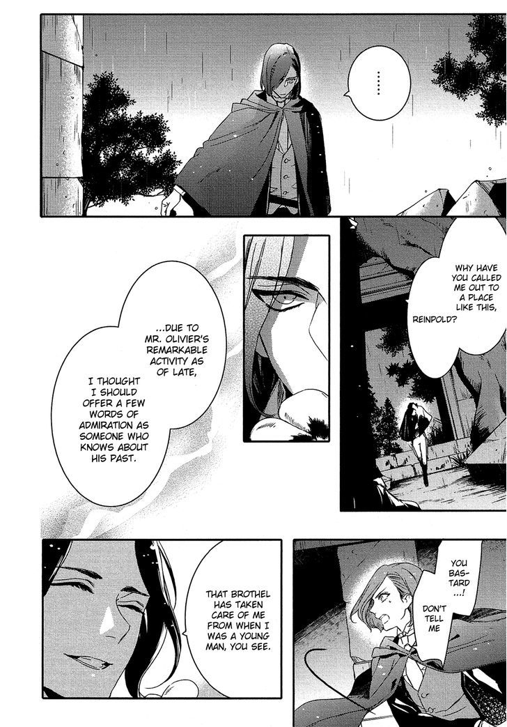 Shounen Oujo (YUKIHIRO Utako) Chapter 23.2 page 14 - Chapter 23 v2