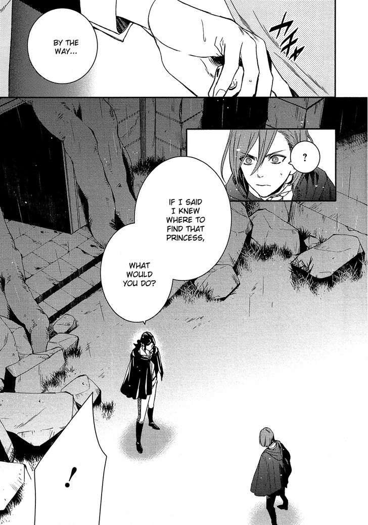 Shounen Oujo (YUKIHIRO Utako) Chapter 23.2 page 15 - Chapter 23 v2