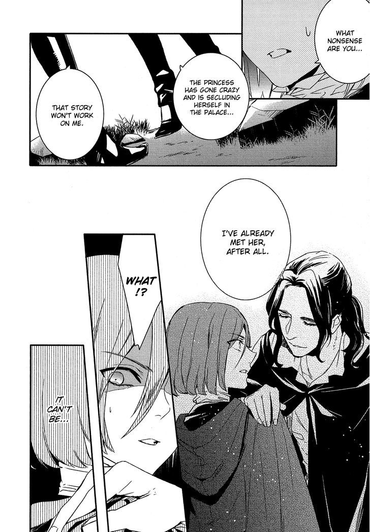 Shounen Oujo (YUKIHIRO Utako) Chapter 23.2 page 16 - Chapter 23 v2